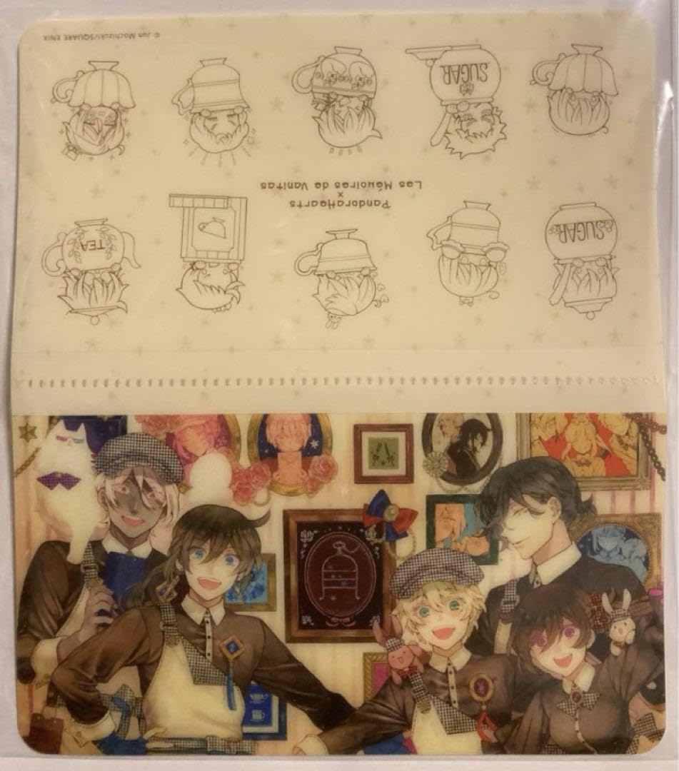 パンドラ パンヴァニ コースターファイル 購入特典 パンドラハーツ